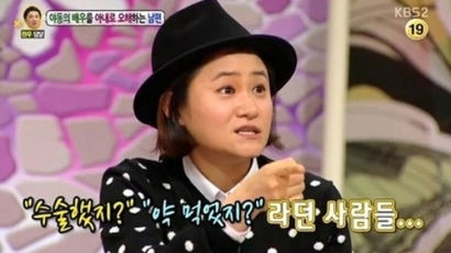 김신영 25kg 감량, "사람들 아무도 안믿어줘" 억울함 토로…왜?