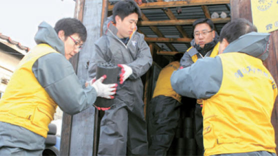 에너지관리공단, 절약한 에너지로 연탄 마련 … 이웃의 겨울을 훈훈하게