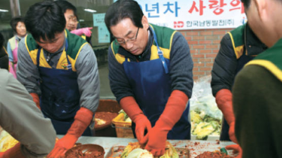한국남동발전, 김장담그기·연탄 배달 … 임직원 2000명 정을 나눕니다