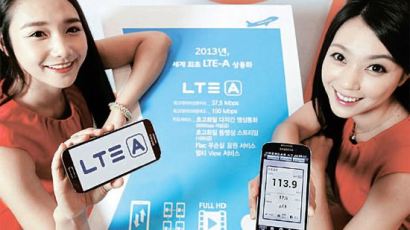 SK텔레콤, 주파수 결합기술로 세계 최초 LTE-A 상용화