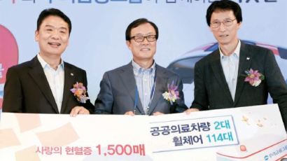 우리은행, 1000여개 지점 봉사활동 … 30개 영업본부서 통합관리