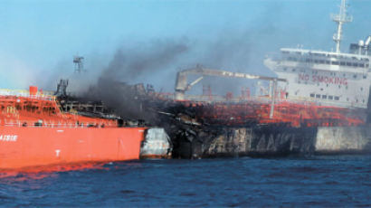 부산 앞바다 대형 선박 충돌 큰 불 … 독성 물질 실린 배 8m 크기 구멍
