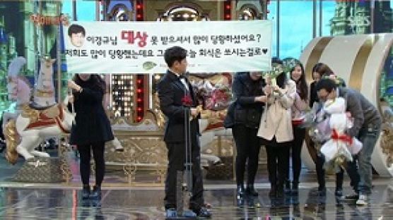 SBS 연예대상 최우수상 이경규 "섭섭하기 짝이 없다"
