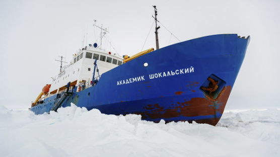 [사진] 남극 유빙에 갇힌 러시아 탐사선