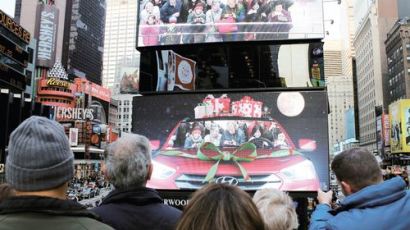현대차 타임스퀘어 광고판…뉴요커들 새 명소로 인기 