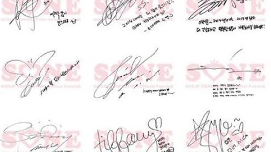 소녀시대 친필편지 "누가 가장 예쁜 글씨체로 썼나?"