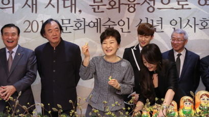[사진] 신년음악회 참석한 박 대통령