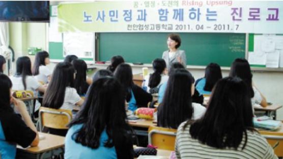 학생 꿈·끼 키워주는 개인별 맞춤형 교육 결실 맺었다