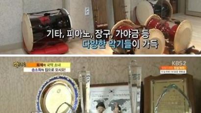 송소희 집공개, 정갈하고 단아한 집…한복만 100여 벌