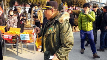 [사진] 새해 첫 시국미사 보수단체 난입