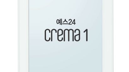예스24, CES에서 대한민국 컬러 전자책 단말기의 표준 ‘크레마 원’ 발표