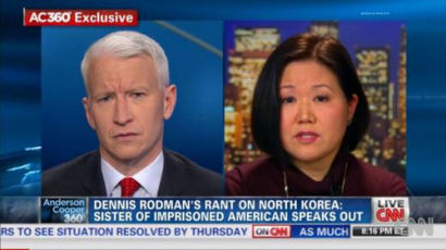 케네스 배 여동생 "북한 두둔하는 발언한 로드먼에 분개하는"