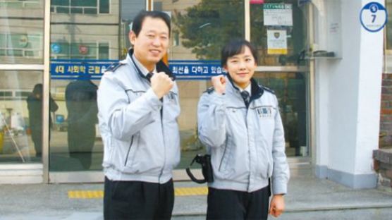 편의점직원 성폭행 기도범 순찰중 검거 더 큰 피해 막았다