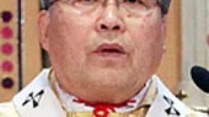 새 추기경에 염수정 대주교…한국에서 세 번째 나와