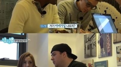성시경 아비가일 호감 "파라과이 출신 女방송인, 한국과 특별한 인연?"