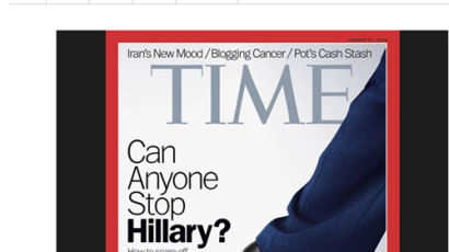 타임지 표지 논란, 하이힐 뒷굽에 매달린 남성 "누가 힐러리를…" 