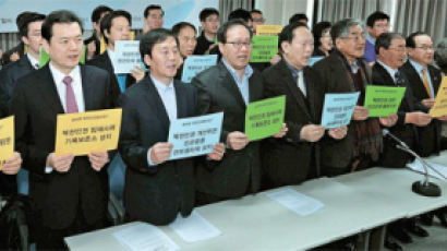 [사진] 시민단체들 북 인권법 촉구 