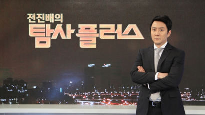 JTBC '탐사플러스' 첫 선, '괴물 쥐'와 '솔섬 사진' 논란 다룬다