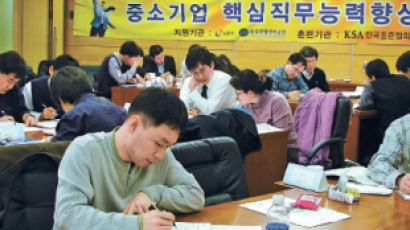 한국표준협회, 교육생 역량 진단해 학습계획 제공