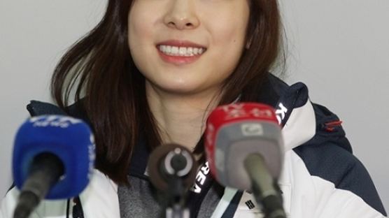 김연아 소치 입성, 올림픽 2연패 도전…경기 일정은?