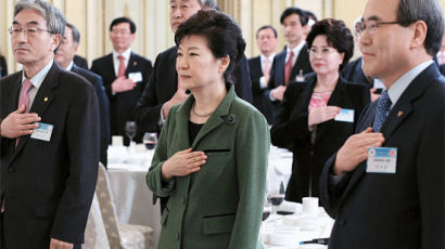 [사진] 박 대통령, 대학 총장 160명과 간담회