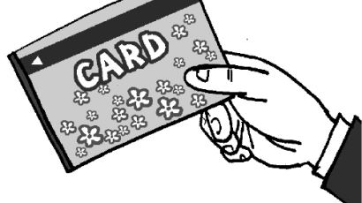 등록금 신용카드 결제 거부,"카드 결제 가능한 곳 25.3%에 불과…왜?"