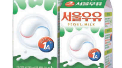 서울우유, 저지방 우유 등 제품 종류 늘려