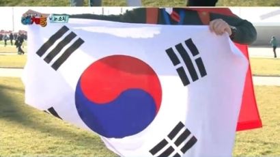 줄리엔강 태극기,"한국인 다 됐네…거꾸로 든 태극기에 "NO!""