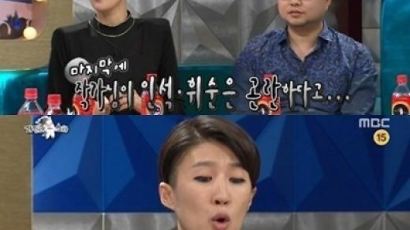 별그대 캐스팅 비화,홍진경"박휘순과 김인석도 끼우려 했는데…"