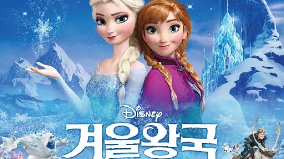 천만 겨울왕국,"애니메이션 사상 처음…수입 얼만가 보니 대박"