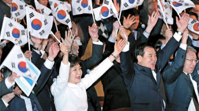 "과거 부정할수록 궁지 몰릴 것" 박 대통령, 일본에 3·1절 경고
