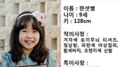 SBS 드라마, 도 넘은 홍보 논란