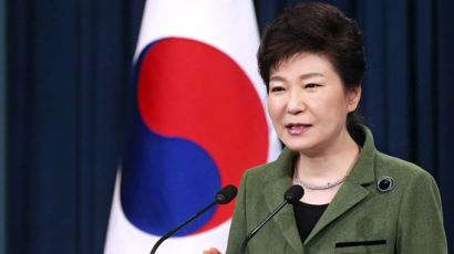 박 대통령 "증거 위조 논란 매우 유감"