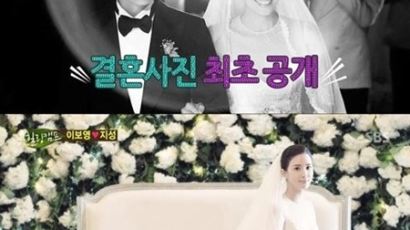 이보영 결혼사진 공개 "어린왕자와 장미? 둘이 너무~잘 어울려" 