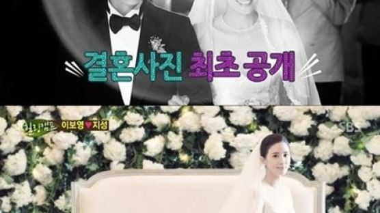 이보영 결혼사진 공개, 어린왕자와 장미…"영화의 한 장면인 듯"