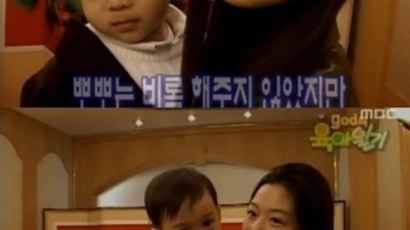 전지현 14년 전, 육아일기 출연…아기 재민이 안고 '방부제 미모'