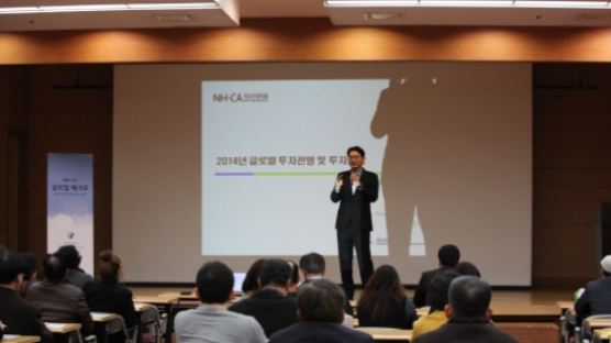 중앙일보시사미디어SM지사, “투자의 신가치창출” 재테크 개최