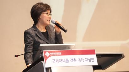 서울여자대학교, 새누리당 이혜훈 최고위원 초청 특강
