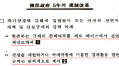 수도권 규제 막혀 독일에 뺏긴 레고랜드 관광객 매년 100만명