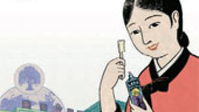 [책 속으로] '영어는 입신의 제1 무기' … 광고로 본 100년 전 한국