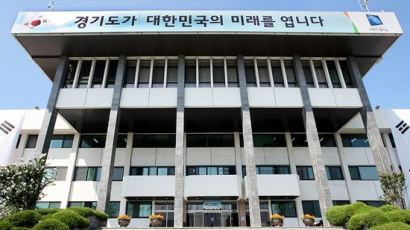 경기도, 북·남미 투자유치 6박10일 해외방문