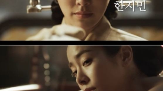 한지민 정순왕후, 데뷔 후 첫 악역…"청순한 이목구비 뒤 강렬한 눈빛"