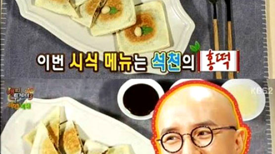 홍석천 홍떡, 2승 안겨준 메뉴…모양보니 '깜짝'