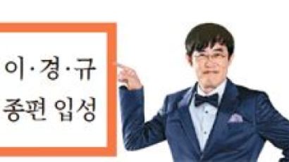 '뜨거운 네모' 잘 되면 제 탓이죠