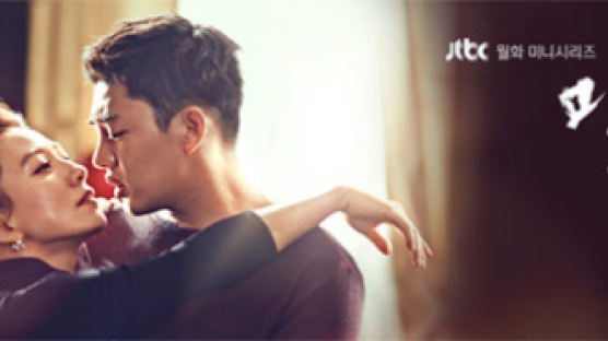 JTBC '밀회' 시청률 5% 돌파 "최고기록 경신" 