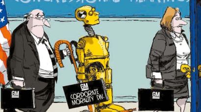 [해외 만평] “GM의 기업윤리 책임자는 로봇?”