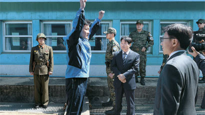 [사진] 북한 선원, 군사분계선 위에서 만세