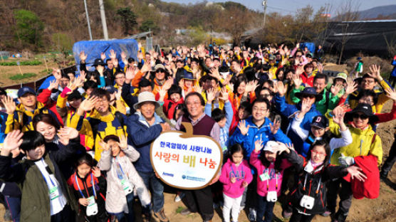 한국암웨이, '2014 청계산 살리기' 환경 정화 행사 진행