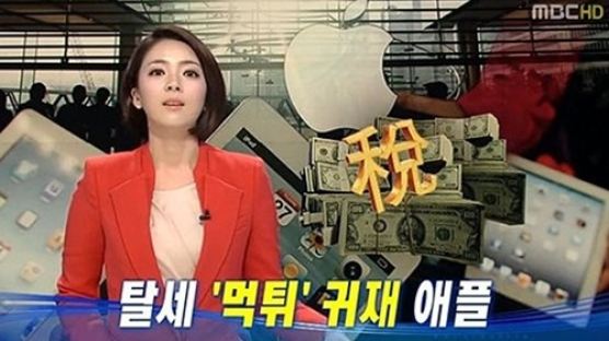 배현진 복귀, '뉴스데스크' 앵커 돌아온 이유가…