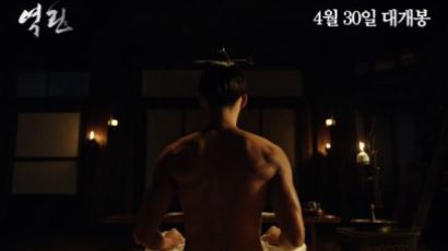 현빈 인터뷰, 영화 '역린' 속 '화난 등근육'…3개월 노력의 결실